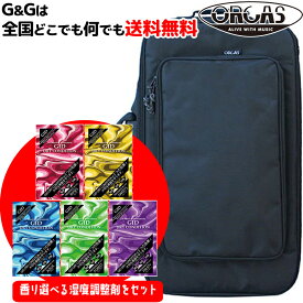 【ポイントUP】【弦楽器用湿度調整剤プレゼント♪】ORCAS オルカス テナーウクレレケース 2本収納可能なウルトラライトケース OULC-3D BLK ブラック 【smtb-KD】【RCP】：-p2