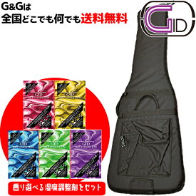 【弦楽器用湿度調整剤プレゼント♪】GID ジッド NYLON CASE/エレキベース用スタンダードギグバッグ BLACK:ブラック /GIG-4EB BK【送料無料】【smtb-KD】【RCP】GIG4EB:-as-p5