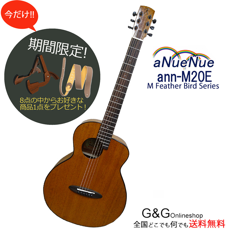 ギターストラップ - アコースティックギターの人気商品・通販・価格 