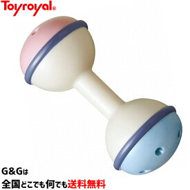 にぎってアレー トイローヤル Toyroyal No.3132 クリスマスプレゼント 御誕生日プレゼントに おもちゃ 玩具