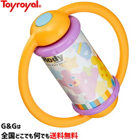 ベビーロディ ローラーチャイム トイローヤル Toyroyal No.3751 クリスマスプレゼント 御誕生日プレゼントに おもちゃ 玩具