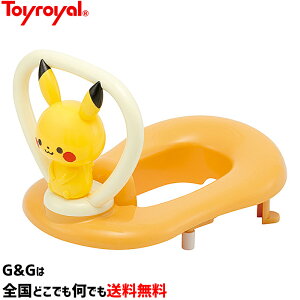 ピカチュウ ベビー用品 その他のおむつ トイレ用品の人気商品 通販 価格比較 価格 Com