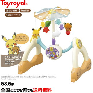 オルゴール ポケモンの人気商品 通販 価格比較 価格 Com