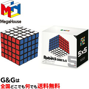 【決算セールポイントUP!】ルービックシリーズの最高難解パズル！ルービックキューブ5×5 公式 メガハウス