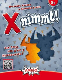 メビウスゲームズ Xニムト カードゲーム