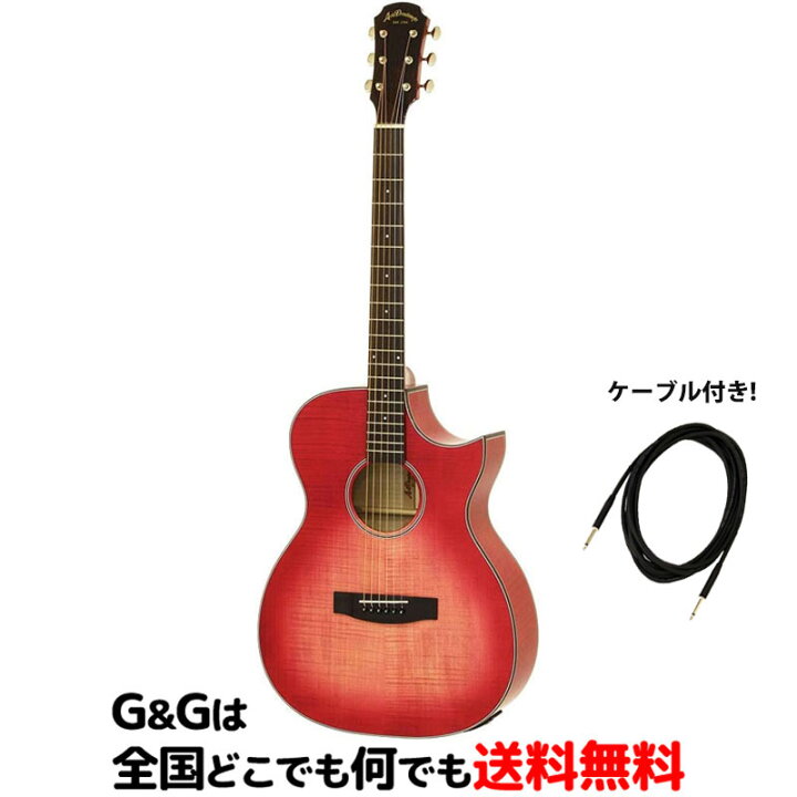 楽天市場】【今だけ5%OFF！51,040円→48,488円】お得！ケーブル付き 