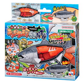 【ポイントUP！スーパーSALE期間限定】【心を込めて、ラッピング対応】メガハウス 一本買い！！キングサーモン解体パズル