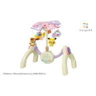 【店内全品5%OFFセール開催中】トイロイヤル Toyroyal ベビーのおもちゃ モンポケ 7ステップメリージム 6…