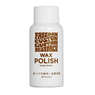 【店内全品5%OFFセール開催中】フリーダムカスタムギターリサーチ ギターメンテナンス ポリッシュ Freedo…