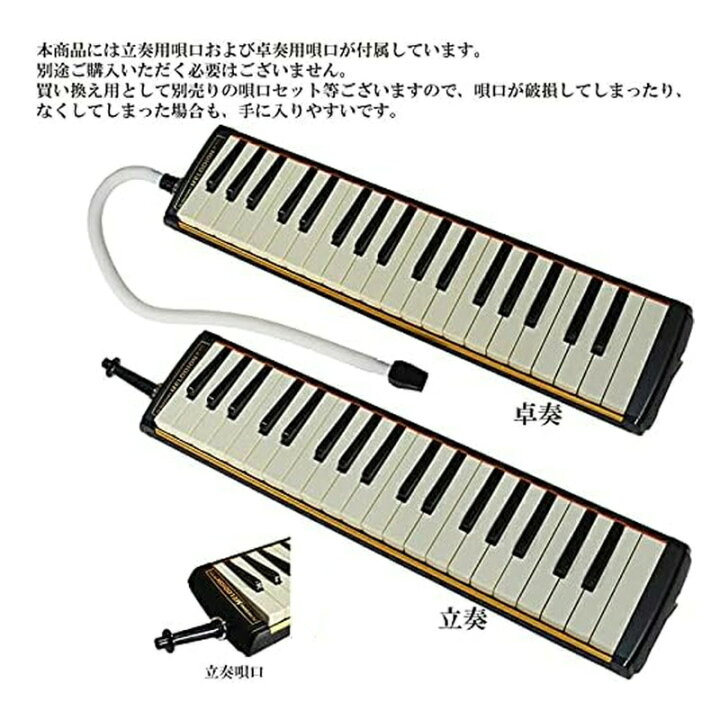 楽天市場】SUZUKI スズキ 鈴木楽器製作所 M-37C アルトメロディオン 37 