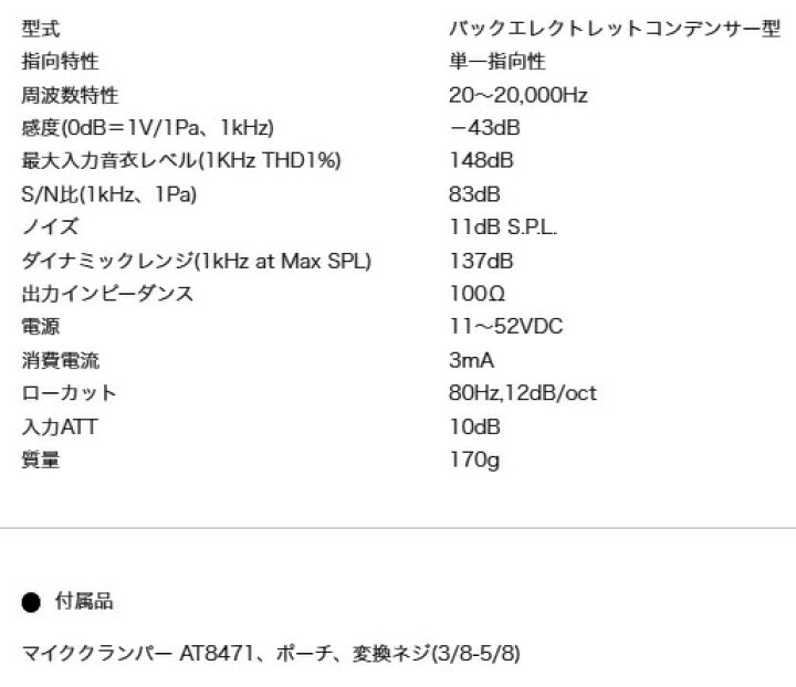 楽天市場】【今だけポイントUP】AUDIO-TECHNICA オーディオテクニカ 