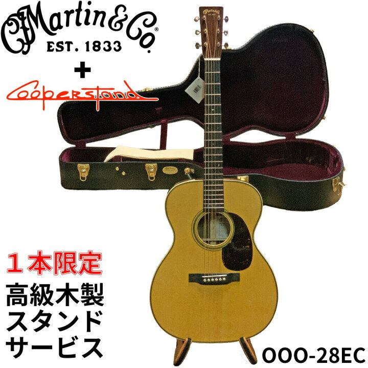 楽天市場】【新品】MARTIN マーチン アコースティック・ギター OOO 