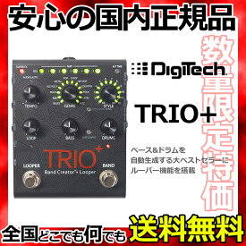 DigiTech TRIO + バンドクリエイターペダル+ルーパー 【smtb-KD】【RCP】：-p5