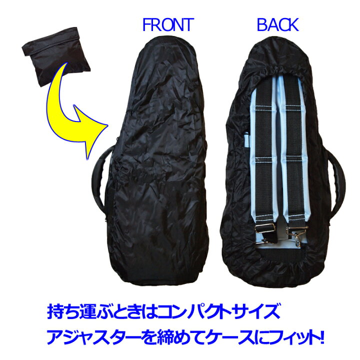 楽天市場】ORCAS(オルカス)ウクレレケース用レインカバー(テナー用)ORC-3【smtb-KD】【RCP】:-p2 : G&G onlineshop 楽天市場】ORCAS(オルカス)ウクレレケース用レインカバー(テナー用)ORC-3【smtb-KD】【RCP】:-p2 : G&G onlineshop