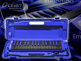 HOHNER ホーナー OceanMelodica 青＝BLUE オーシャンメロディカ 鍵盤ハーモニカ【送料無料】【smtb-KD】【RCP】【楽ギフ_包装選択】【楽ギフ_のし宛書】：-p2