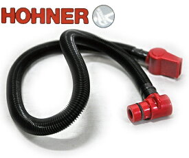 HOHNER ホーナー 鍵盤ハーモニカ Fire Melodica/ ファイヤーメロディカ 専用卓奏用ホース 唄口付チューブ 【送料無料】【smtb-KD】【RCP】：-p2