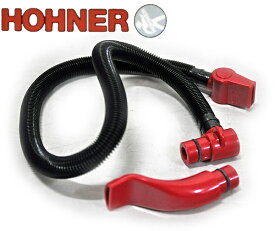 HOHNER ホーナー 鍵盤ハーモニカ Fire Melodica/ ファイヤーメロディカ 専用立奏用唄口 パイプ ＆卓奏用ホース 唄口付チューブ のセット 【送料無料】【smtb-KD】【RCP】：-p2