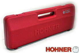【ケース単品】HOHNER ホーナー 鍵盤ハーモニカ Melodica メロディカ Student32 RED 32鍵 用 専用ハードケース 赤 ホーナーメロディカ スチューデントシリーズ