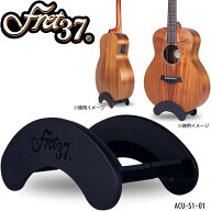 そのまま弾けて、そのまま立てれる！ アコースティックギター 用スタンド Fret37 Acoustic S1 Attachable…