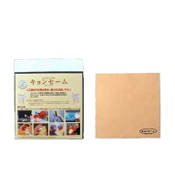 【店内全品5%OFFセール開催中】春日 キョンセーム クロス 15x15 cm