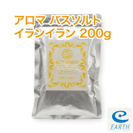 楽天市場 イランイラン 入浴剤の通販