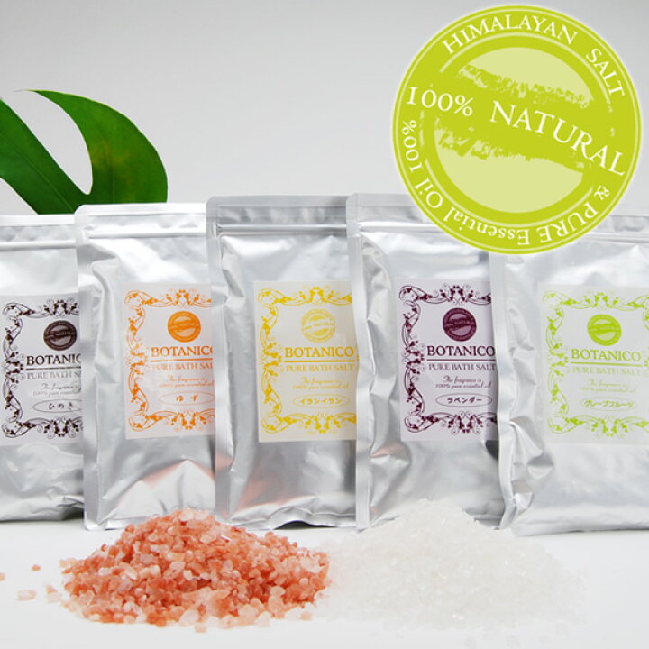 楽天市場 アロマ バスソルト ラベンダー 0g 6 10回分 送料無料 合成香料無添加 合成着色料無添加 防腐剤無添加 エプソムソルトと自然派入浴剤メーカー直営店 アースコンシャス アースコンシャス楽天市場店