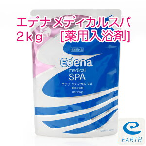 ニキビ 入浴剤 バスソルト 通販 価格比較 価格 Com