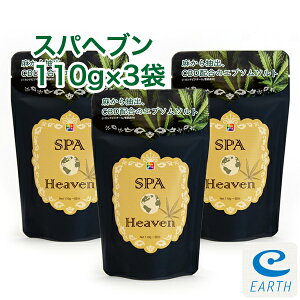 �X�p �w�u��110g×3�܃Z�b�g���{���I�����璊�o���������uCBD�v��z�������G�v�\���\���g�B�V��̕ʐ��E��A�z������_��I�őu�₩�ȍ���B�������F���A���������A�h���ܖ��Y���y�r�I�X