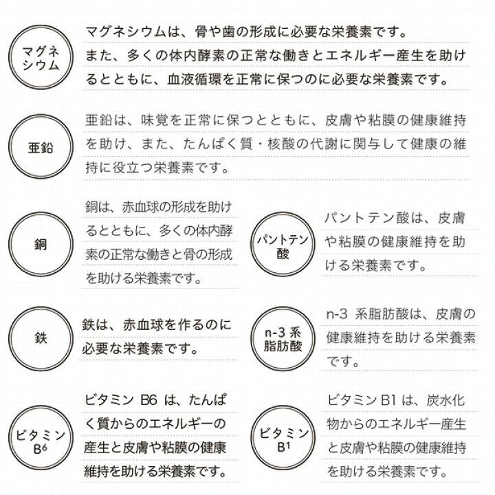 【栄養機能食品】アマナ ナチュラル ヘンプ プロテイン【500g】計量スプーン付 カナダ産 無添加 麻の実 飲料 健康 タンパク質 鉄分 アミノ酸 EAA BCAA オメガ3 おいしい 植物性プロテイン ビーガン ベジタリアン対応 アースコンシャス アマナ オーガニック ヘンププロテイン