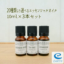 楽天市場】バイオ アロマの通販