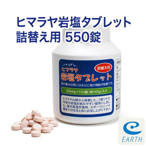 �q�}�����≖�^�u���b�g �l�ւ��p 550�� �y���������z