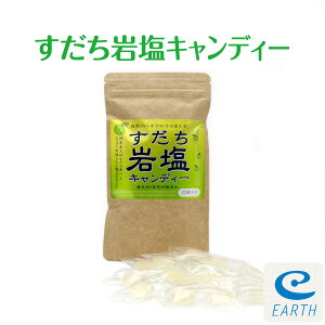 すだち 送料無料 キャンディー キャラメルの人気商品 通販 価格比較 価格 Com すだち 送料無料 キャンディー キャラメルの人気商品 通販 価格比較 価格 Com