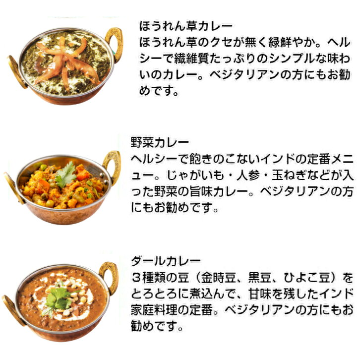 楽天市場 インドカレー ベジタリアンセット ナン チーズナン ほうれん草カレー ダールカレー 野菜カレー 豆カレー インド料理神戸北野ガネーシャガル 送料無料 冷凍 ベジタリアン 冷凍カレー カレー ヘルシー ほうれん草カレー 父の日 お取り寄せ お中元 夏ギフト