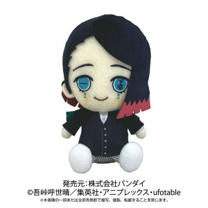 【新品】魘夢 鬼滅の刃 Chibiぬいぐるみ サンライズ【在庫品】