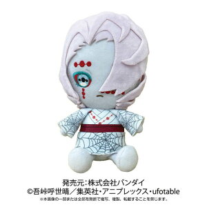 【新品】累 鬼滅の刃 Chibiぬいぐるみ サンライズ【在庫品】