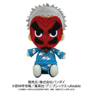 【新品】サンライズ 鬼滅の刃 Chibiぬいぐるみ 鱗滝左近次【在庫品】