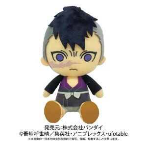【新品】バンダイ 鬼滅の刃 Chibiぬいぐるみ 玄弥【在庫品】