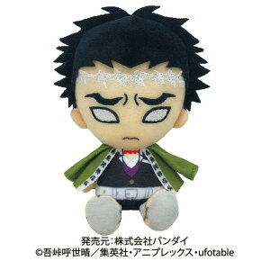 【新品】バンダイ 鬼滅の刃 Chibiぬいぐるみ 悲鳴嶼行冥【在庫品】