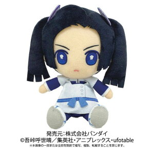 【新品】バンダイ 鬼滅の刃 Chibiぬいぐるみ 神崎アオイ【在庫品】