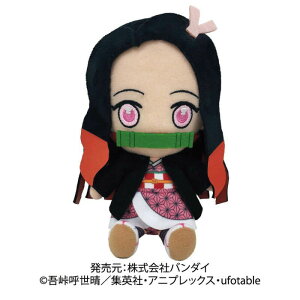 【新品】バンダイ 鬼滅の刃 Chibiぬいぐるみ 竈門禰豆子【在庫品】