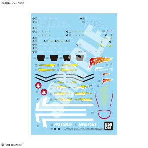 �y�V�i�zHG 1/100 VF-19�� �t�@�C���[�o���L���[ �T�E���h�u�[�X�^�[���� ��p���]�ʎ��f�J�[�� �}�N���X7 �v�����f�� �o���_�C�X�s���b�c�y�݌ɕi�z