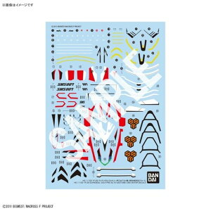 �y�V�i�zHG 1/100 YF-29 �f�������_���o���L���[(�������A���g�@) ��p���]�ʎ��f�J�[�� �v�����f�� �o���_�C�X�s���b�c�y�݌ɕi�z