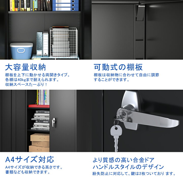 楽天市場】スチールロッカー スチール書庫 鍵付き書庫オフィス 