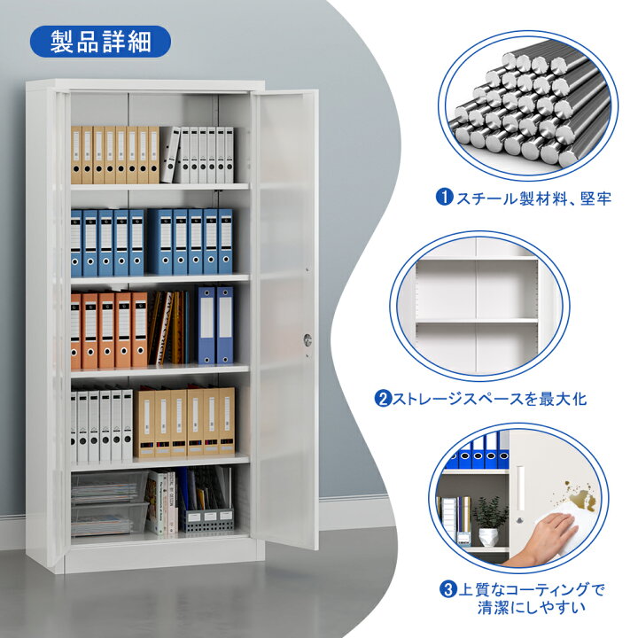 楽天市場】スチール書庫 スチールキャビネット 5段 ホワイト ブラック 