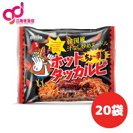 韓国ラーメン PALDO パルド 汁なし激辛旨 ホットタッカルビ袋麺 140g 20袋入り 1箱