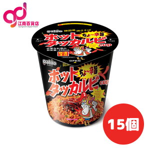 韓国ラーメン PALDO パルド 汁なし ホットタッカルビカップ麺 70g 15個入り 1箱