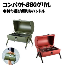 楽天市場 ソロキャンプ コンロの通販