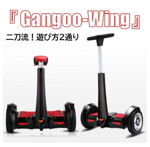 セグウェイ ミニの通販 価格比較 価格 Com