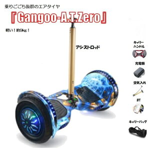 のりものおもちゃ セグウェイの人気商品 通販 価格比較 価格 Com