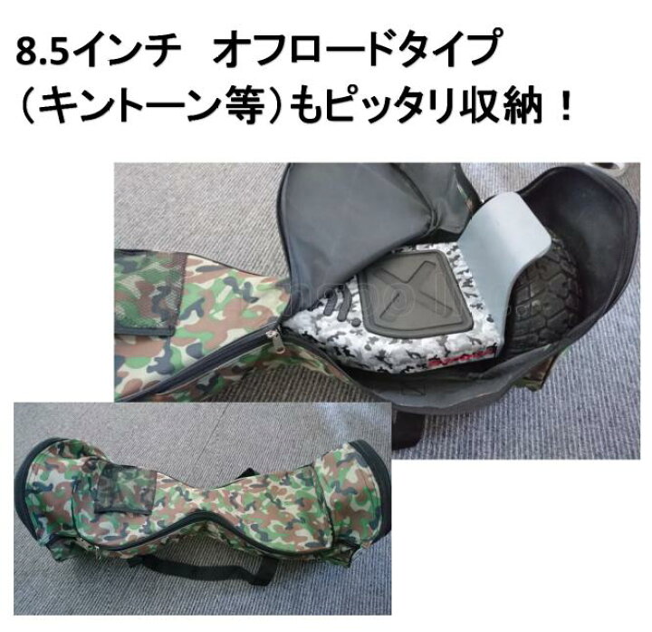 楽天市場】ミニセグウェイ バランススクーター キャリーケース バッグ 